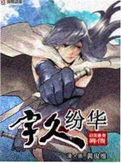 555电影网综艺一起去野营吧缩略图
