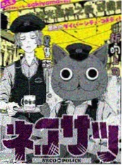 555电影网动漫深海图书馆海报